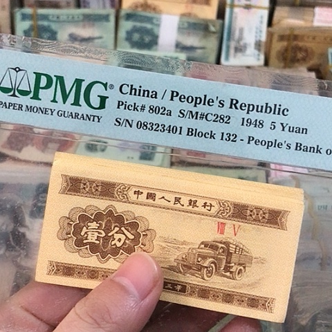 10张退市一分卡车