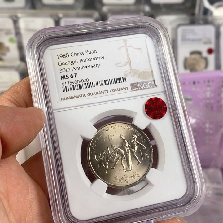 其他普通金属广西67铜