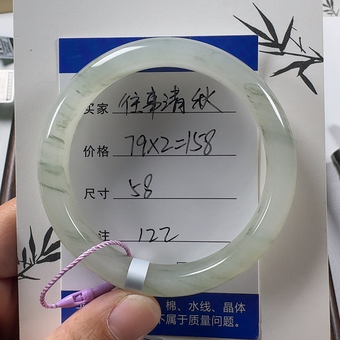 石英质玉未镶嵌手镯