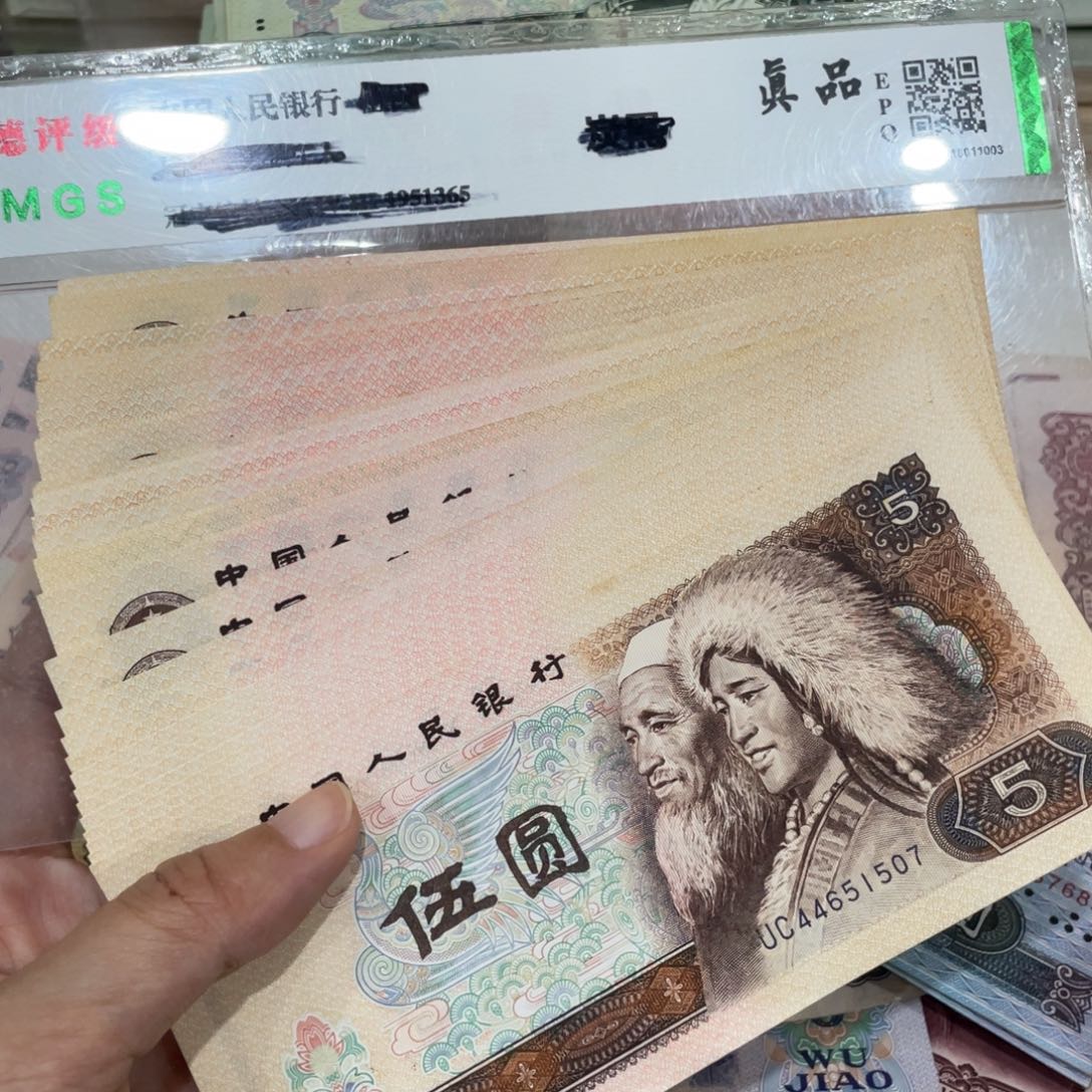 805二十张，八九成新