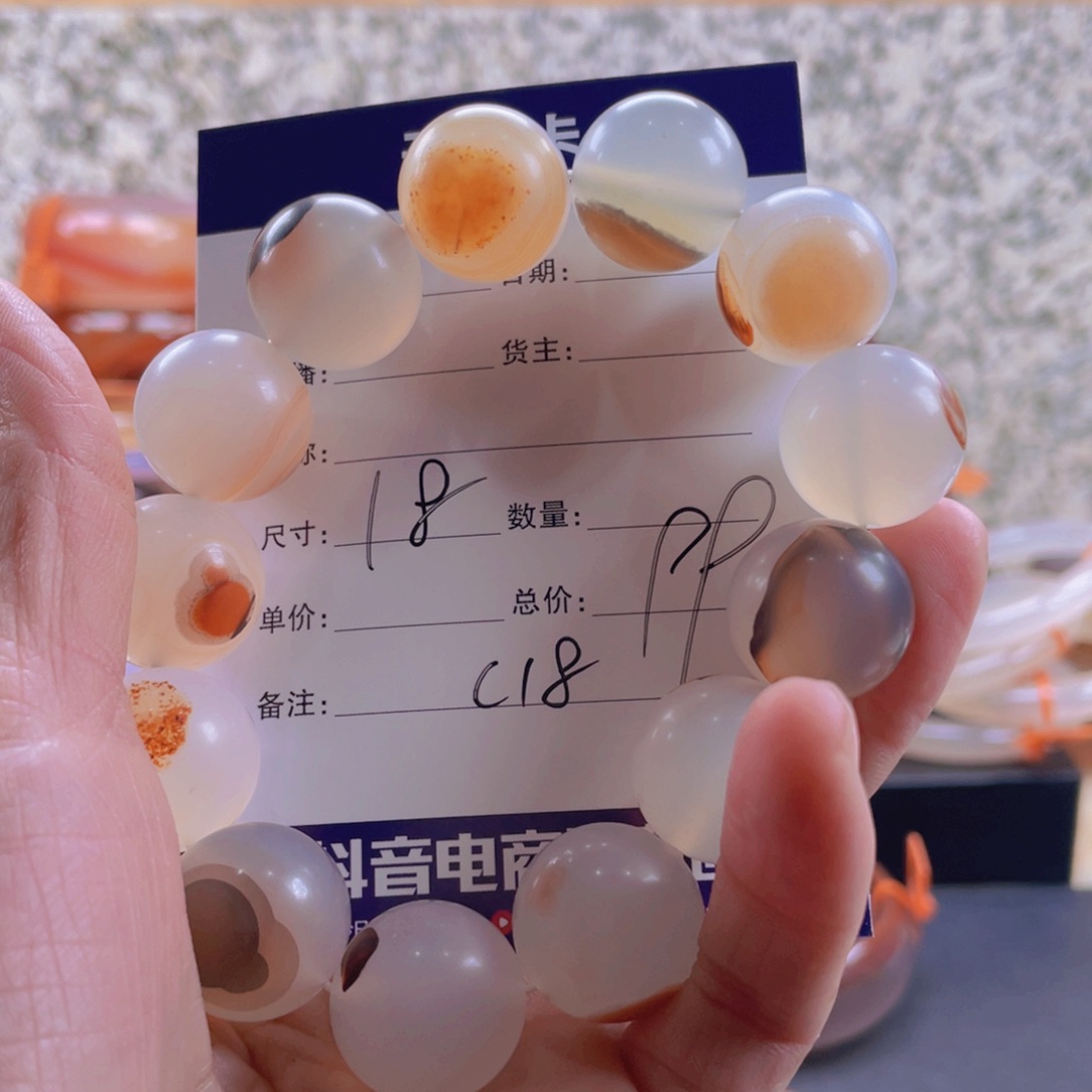 玛瑙/玉髓手镯未镶嵌