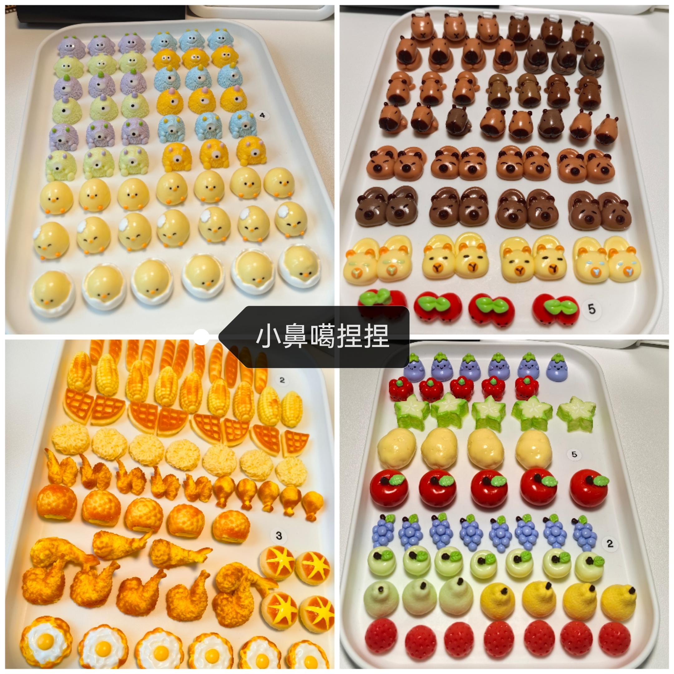 小鼻噶捏捏自选上麦（手工制品默认微瑕不退不换）