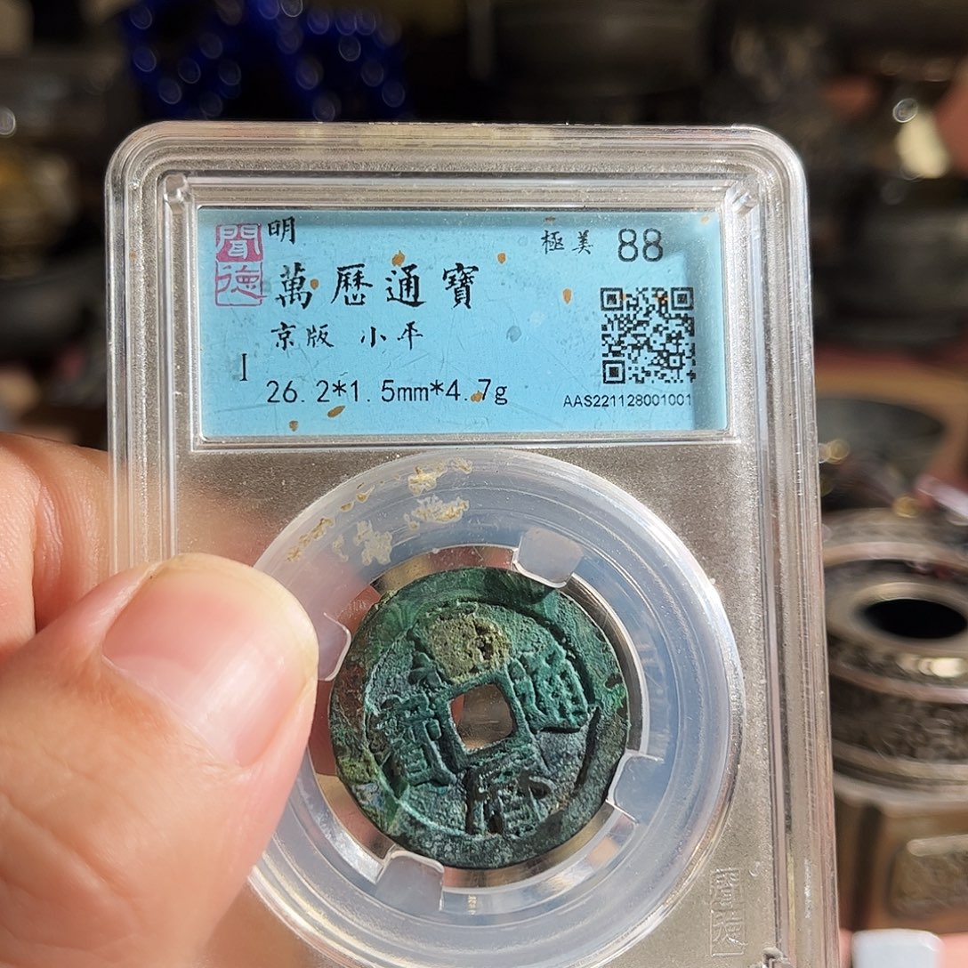 凹***.铜珠子658Z。           