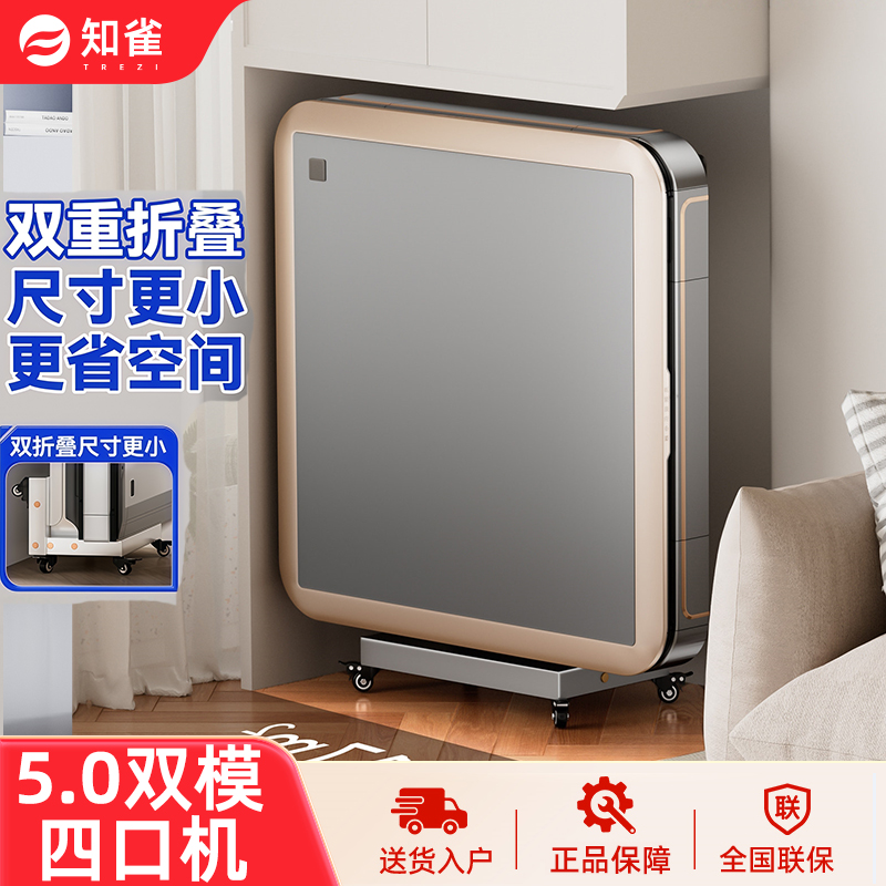 知雀【双重折叠+双模静音】四口麻将机全自动家用静折叠音麻将桌