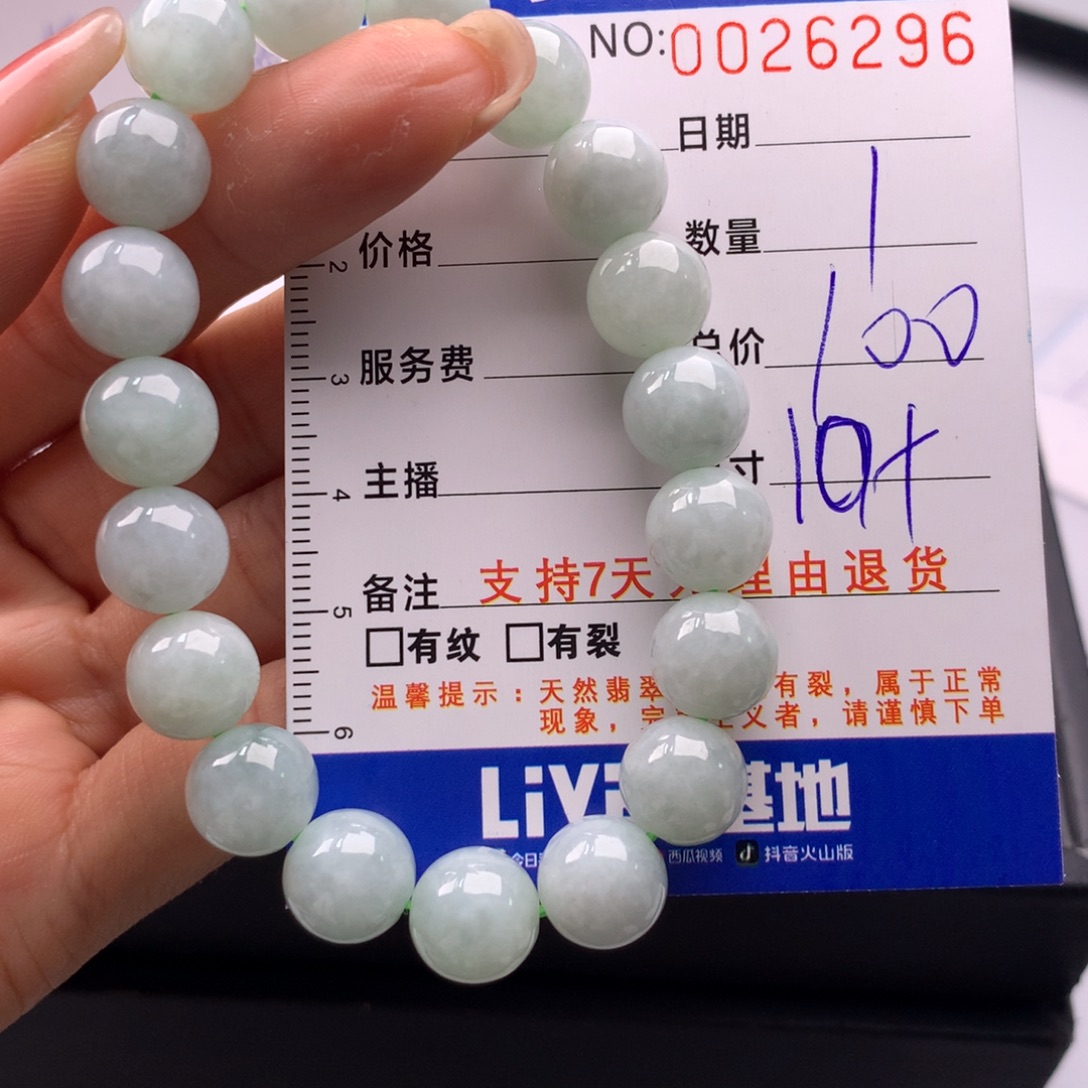 翡翠未镶嵌手链多样性