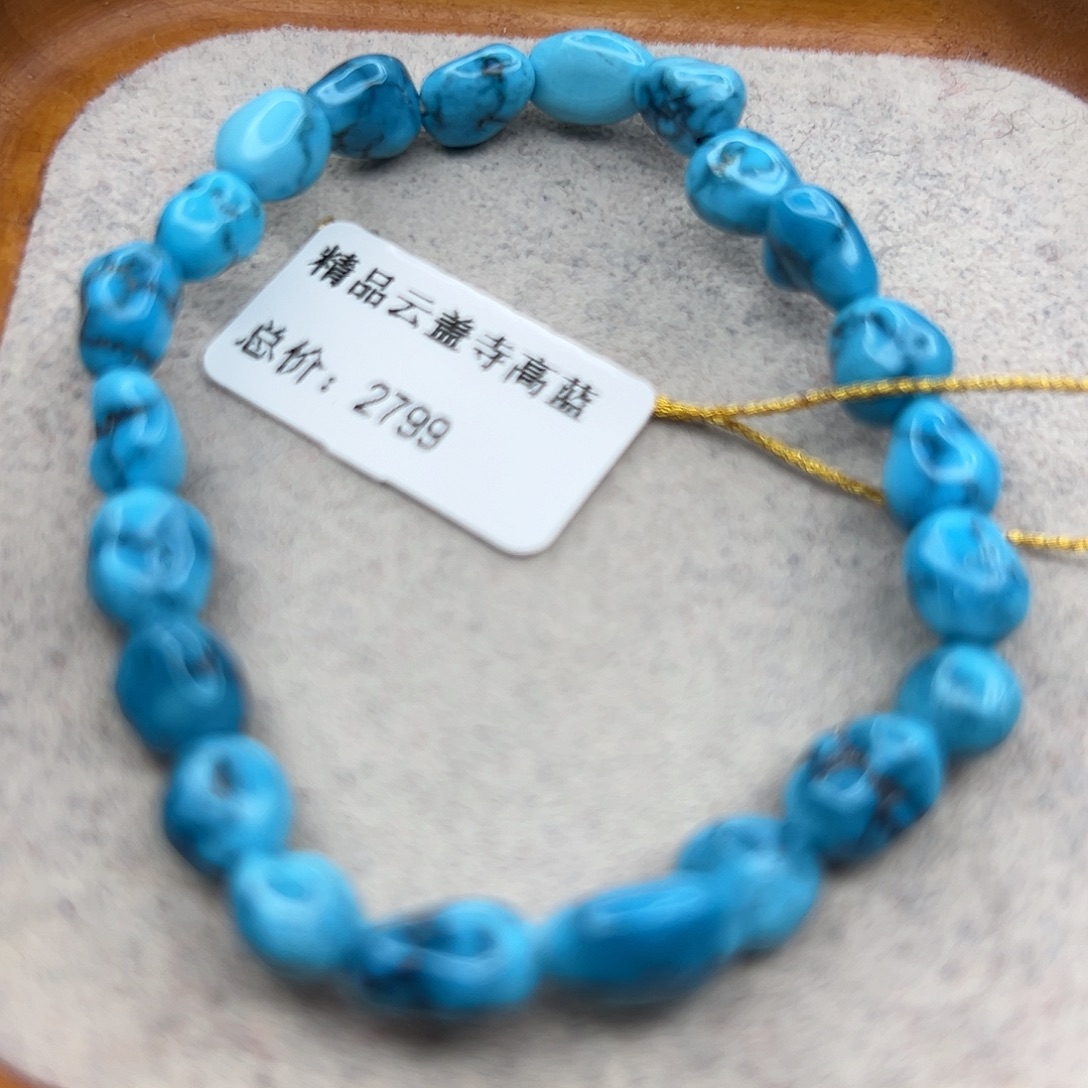 绿松石未镶嵌珠宝半成品