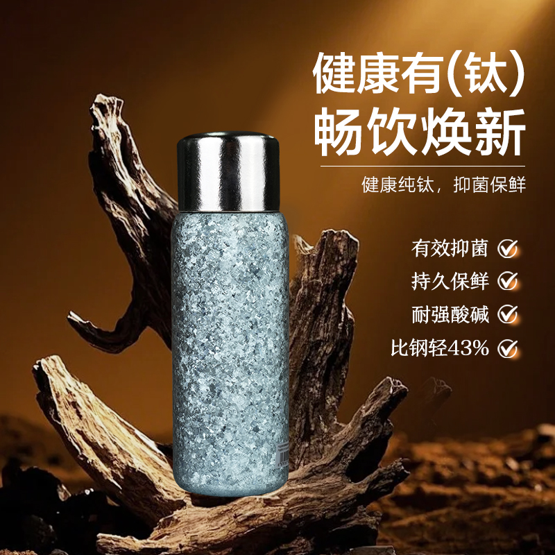 纯钛保温杯高端商务双层钛水杯大容量焖泡茶杯高端礼物钛杯送礼用