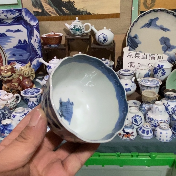 瓷片舶来瓷器满28包邮当日凑单