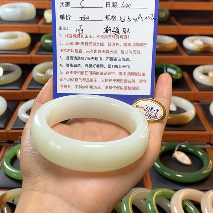 和田玉（白玉）手镯未镶嵌S***y107g
