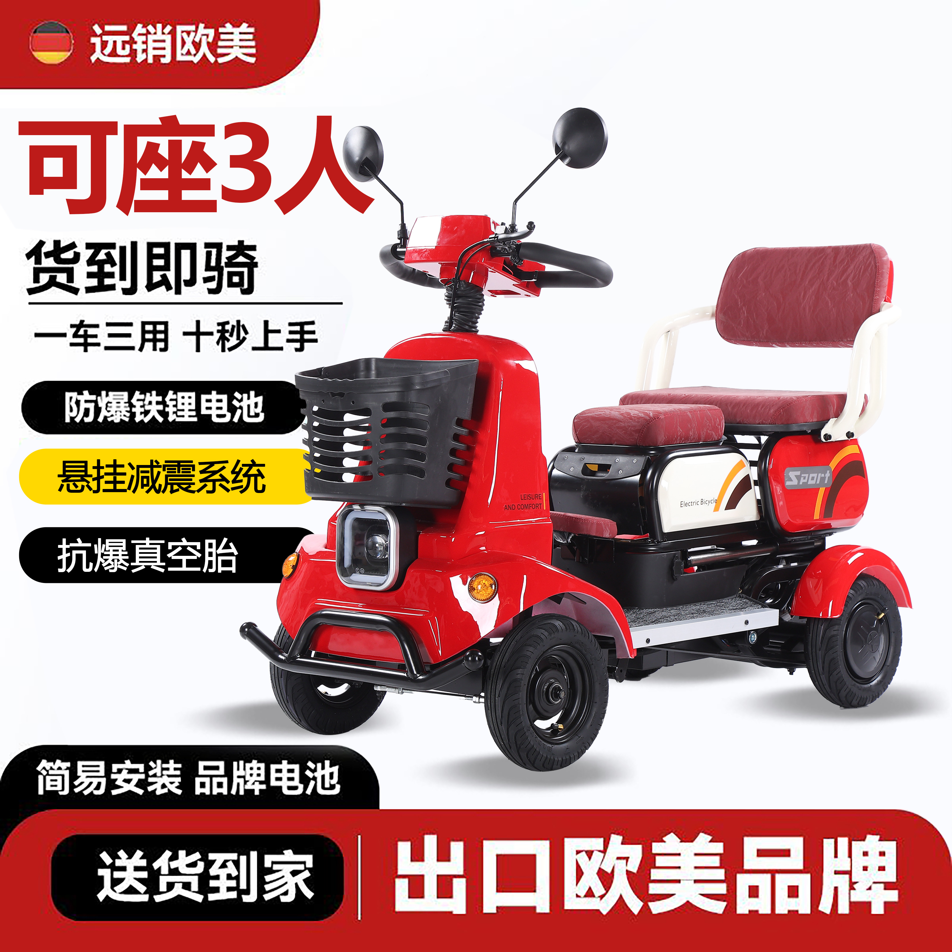 【拨杆操作】老年人电动四轮车代步车小型成人接送孩子残疾人电瓶车