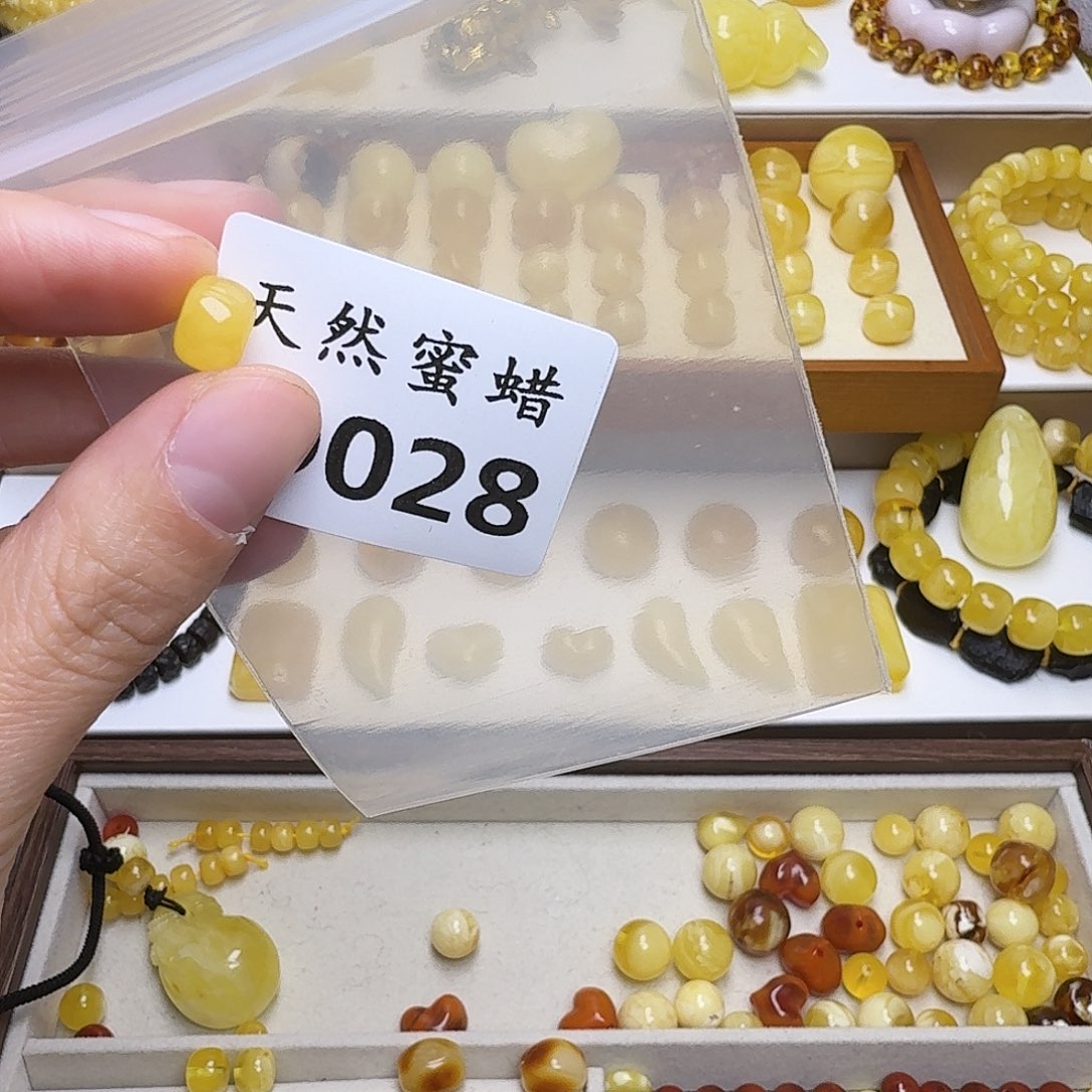 琥珀未镶嵌裸石028号，9mm