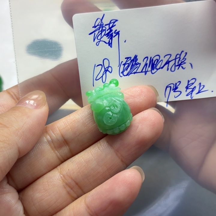 静***）定制翡翠未镶嵌毛货待编款式不退不换