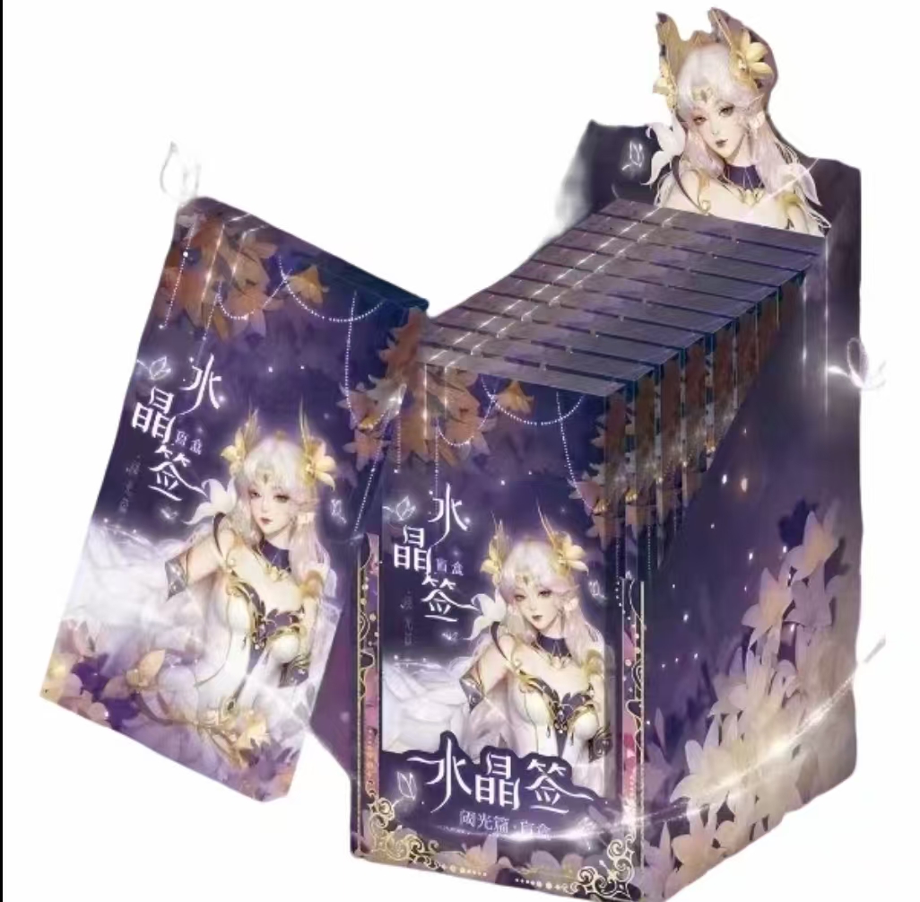 【平拆/堆金叠银】王者水晶签阙光篇