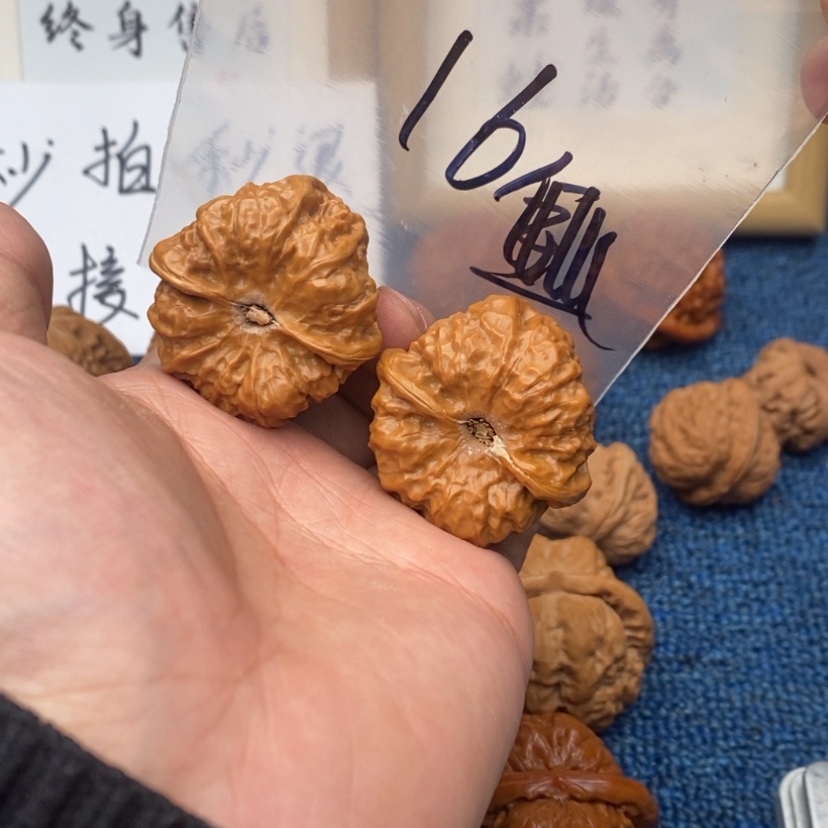 【闪购商品】文玩核桃吊坠7537535733757537