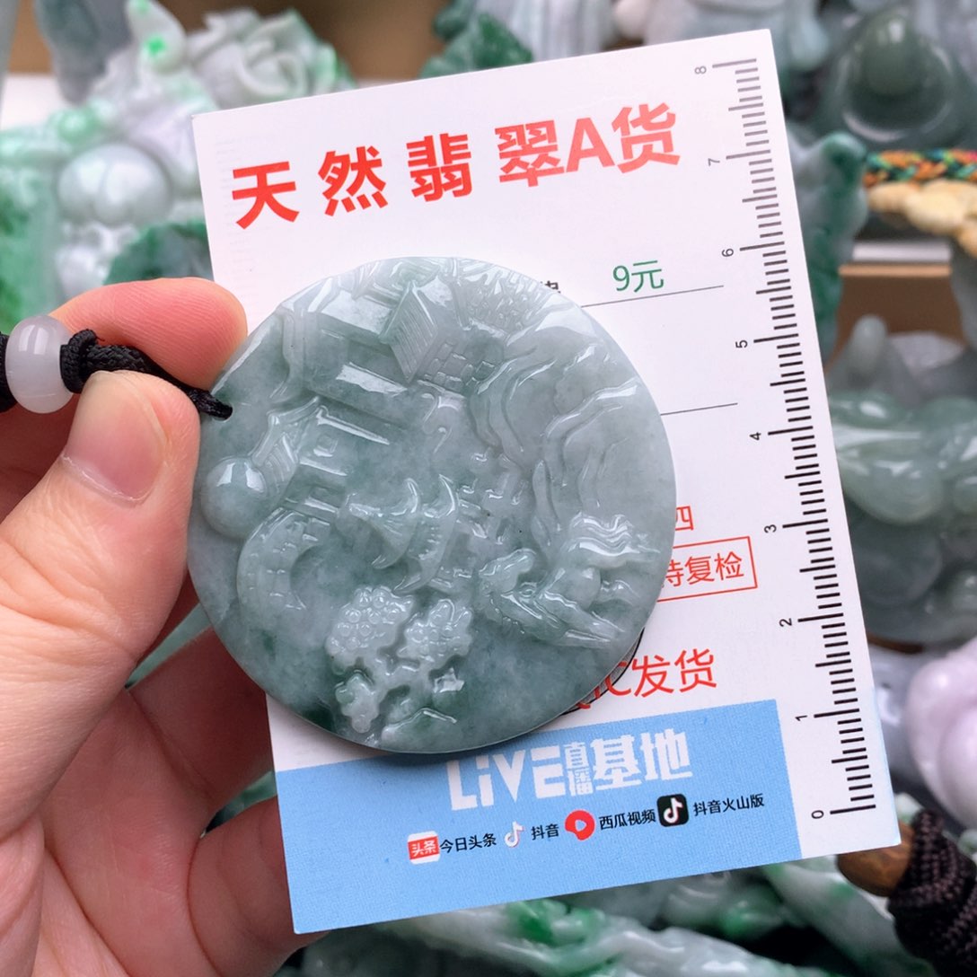 吊坠(不含链)未镶嵌翡翠