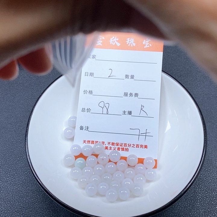 翡翠未镶嵌颈饰天然