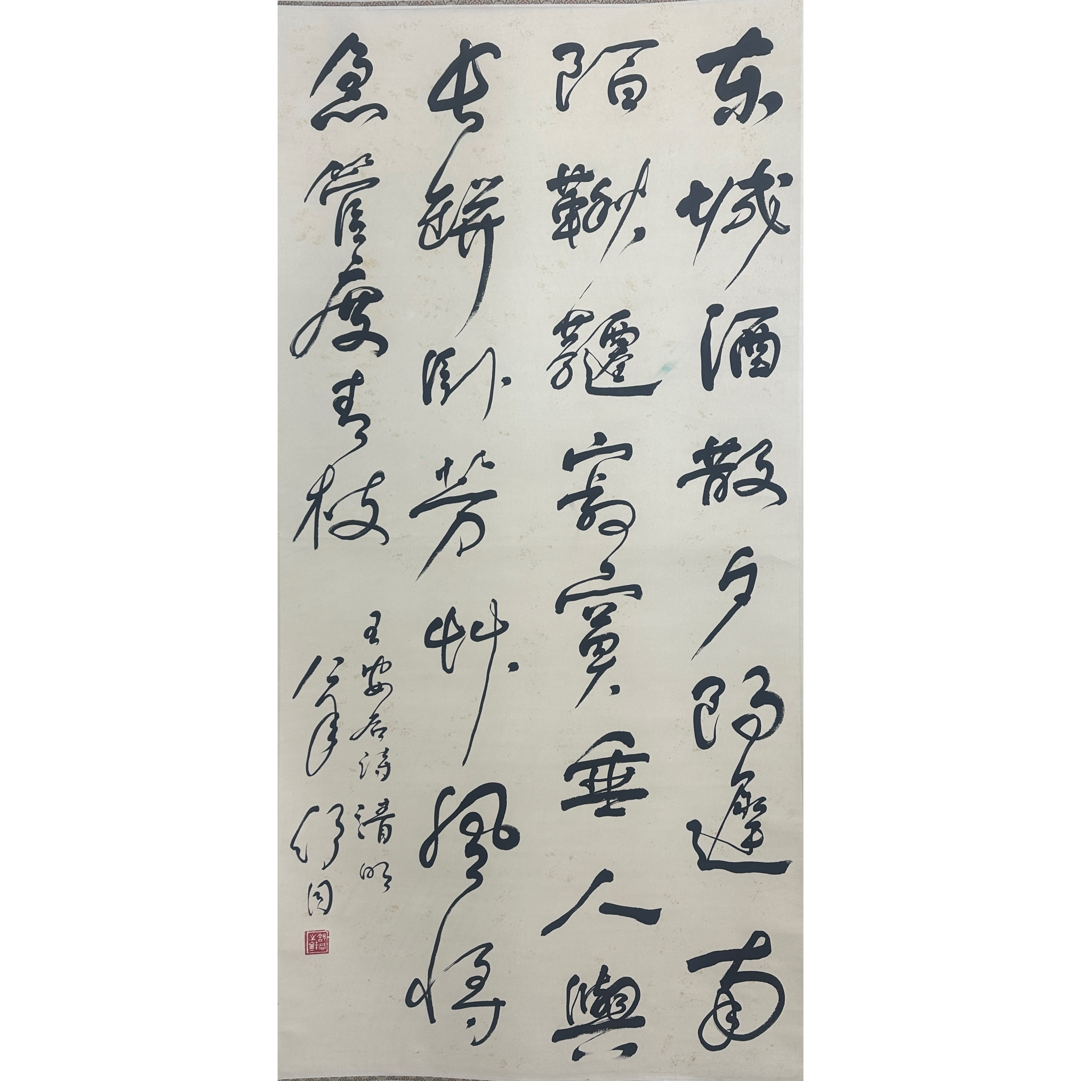 Lot 1004 舒同 《书法》136cm*67cm