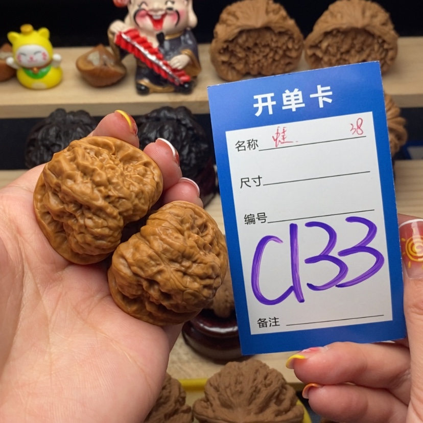 【闪购商品】文玩核桃把件蛤蟆