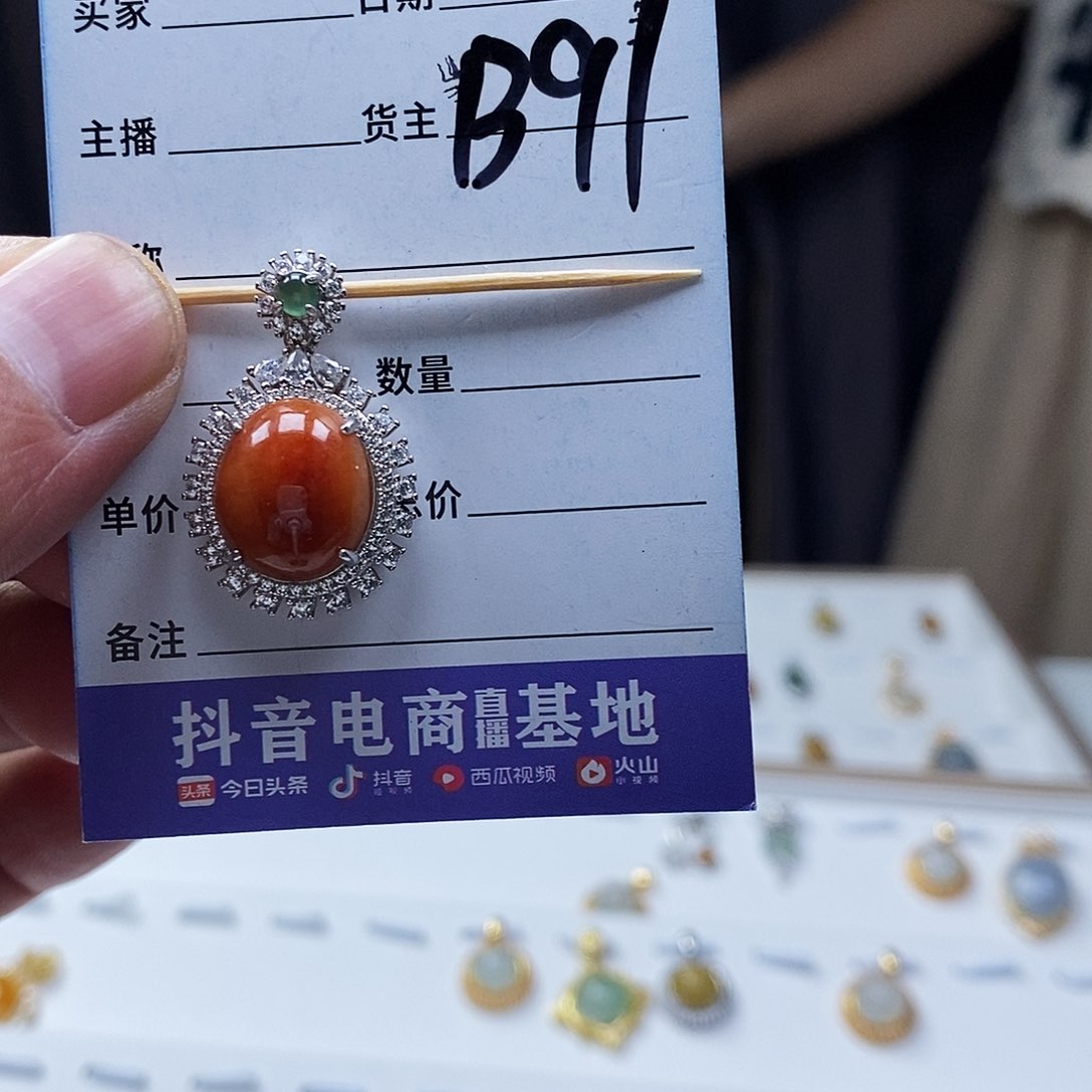 翡翠戒指未镶嵌A货