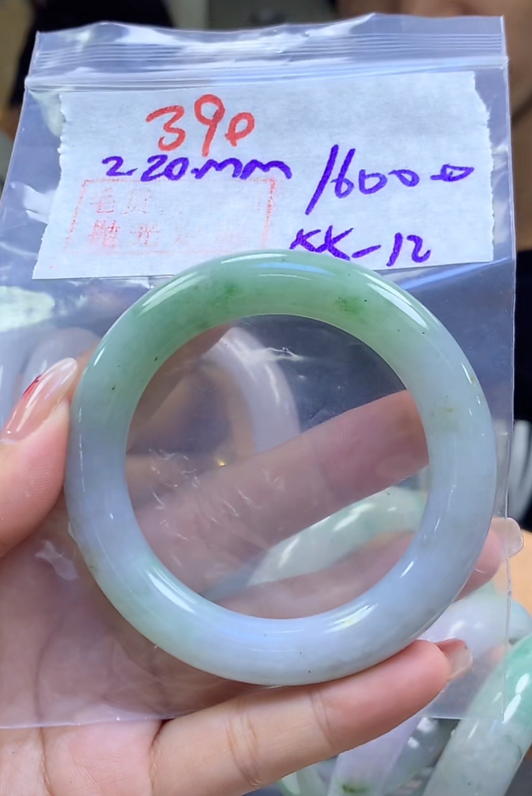 定制翡翠未镶嵌毛货390手镯55+1600元+拍一发一