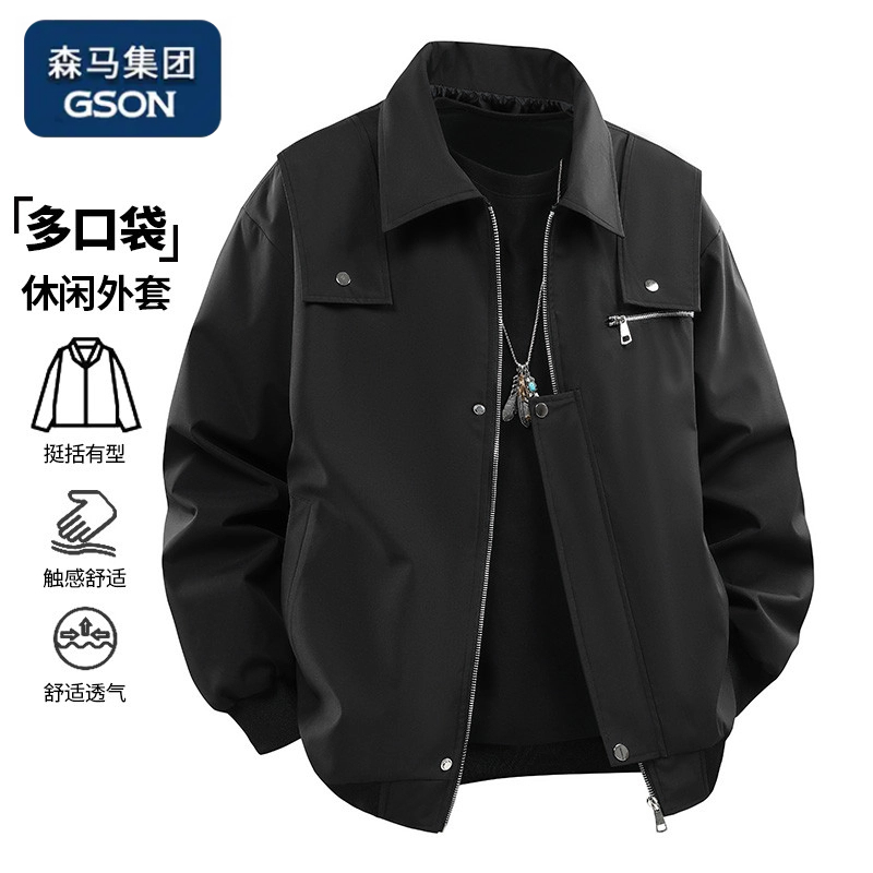 GSON翻领夹克男士外套2025春秋季新款舒适潮流痞帅百搭休闲上衣男