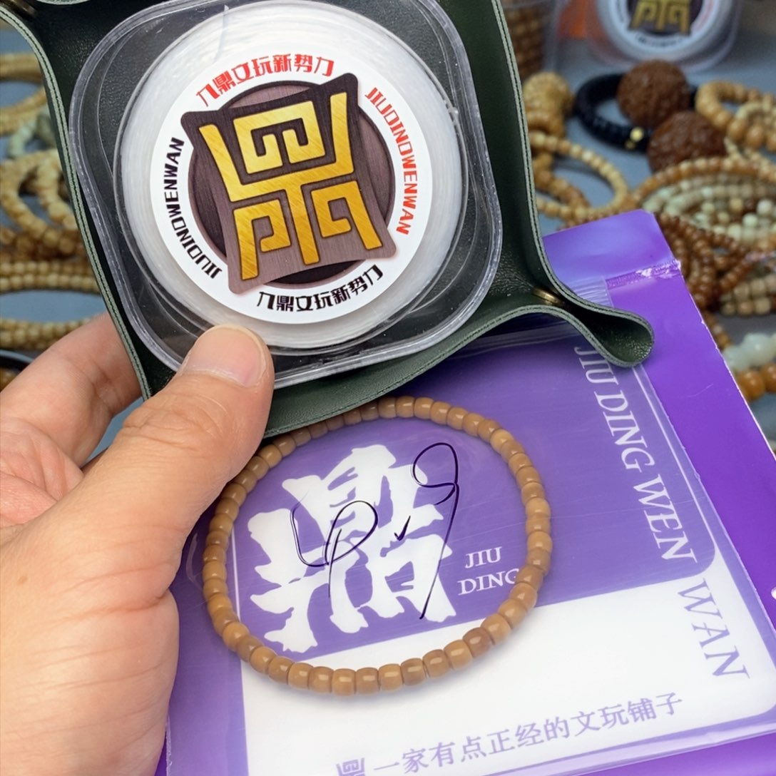 龙眼菩提手串4.9
