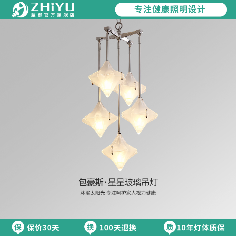 至御包豪斯星星吊灯餐厅法式中古穹顶玄关走廊过道卧室楼梯吧台灯