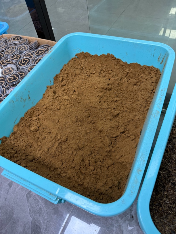 手工原料棋楠绿棋粉