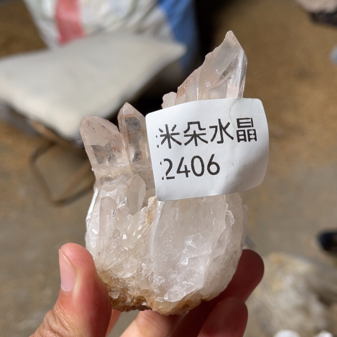 你***猫珠宝半成品水晶未镶嵌