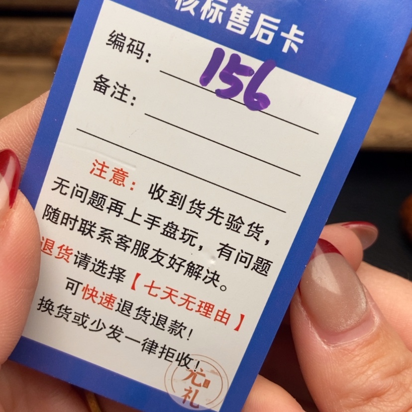 【闪购商品】文玩核桃把件37大耳朵图图156