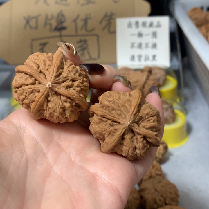 消***的文玩核桃吊坠异形单只，有瑕疵