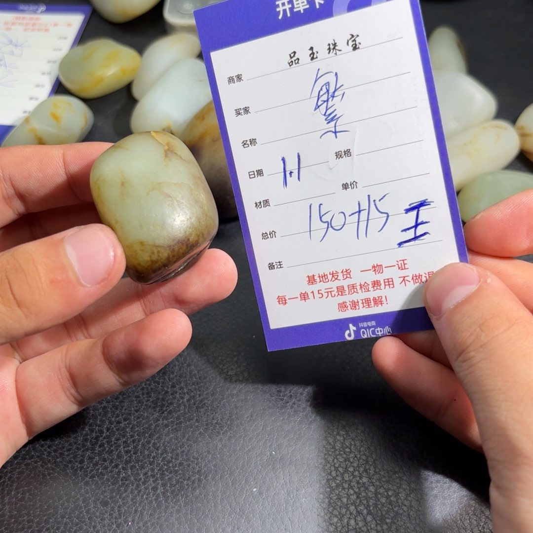 未镶嵌手串和田玉繁**尽