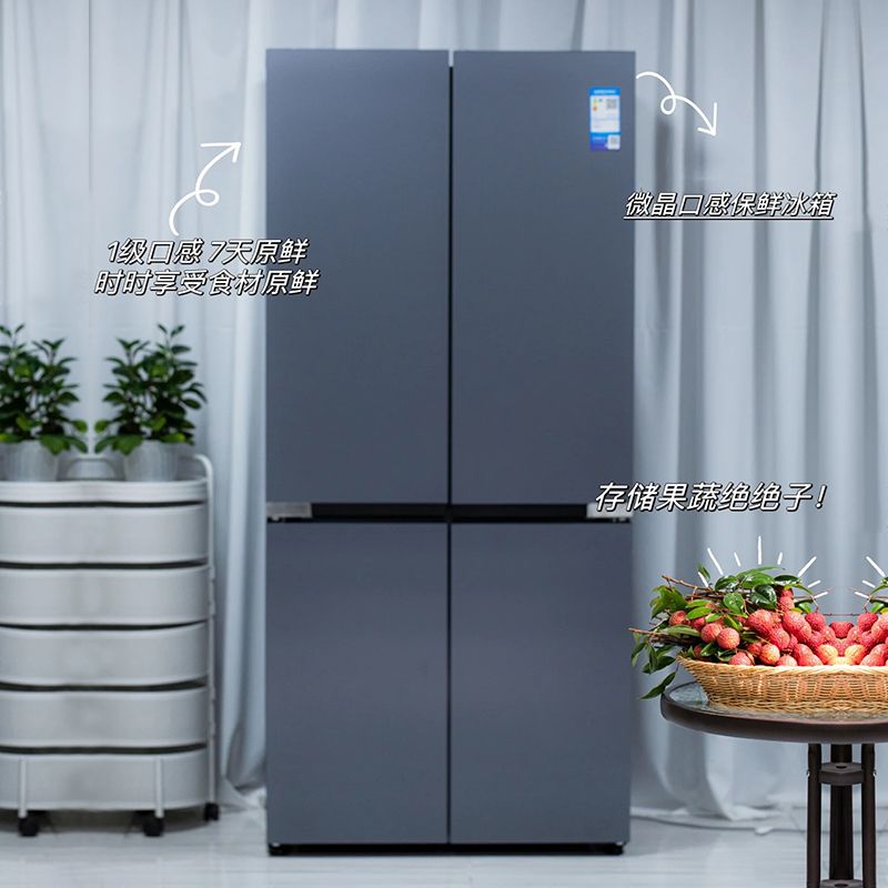 【瑕疵品】特价406L四门冰箱一级节能家用大容量冷藏冷冻电冰箱次品