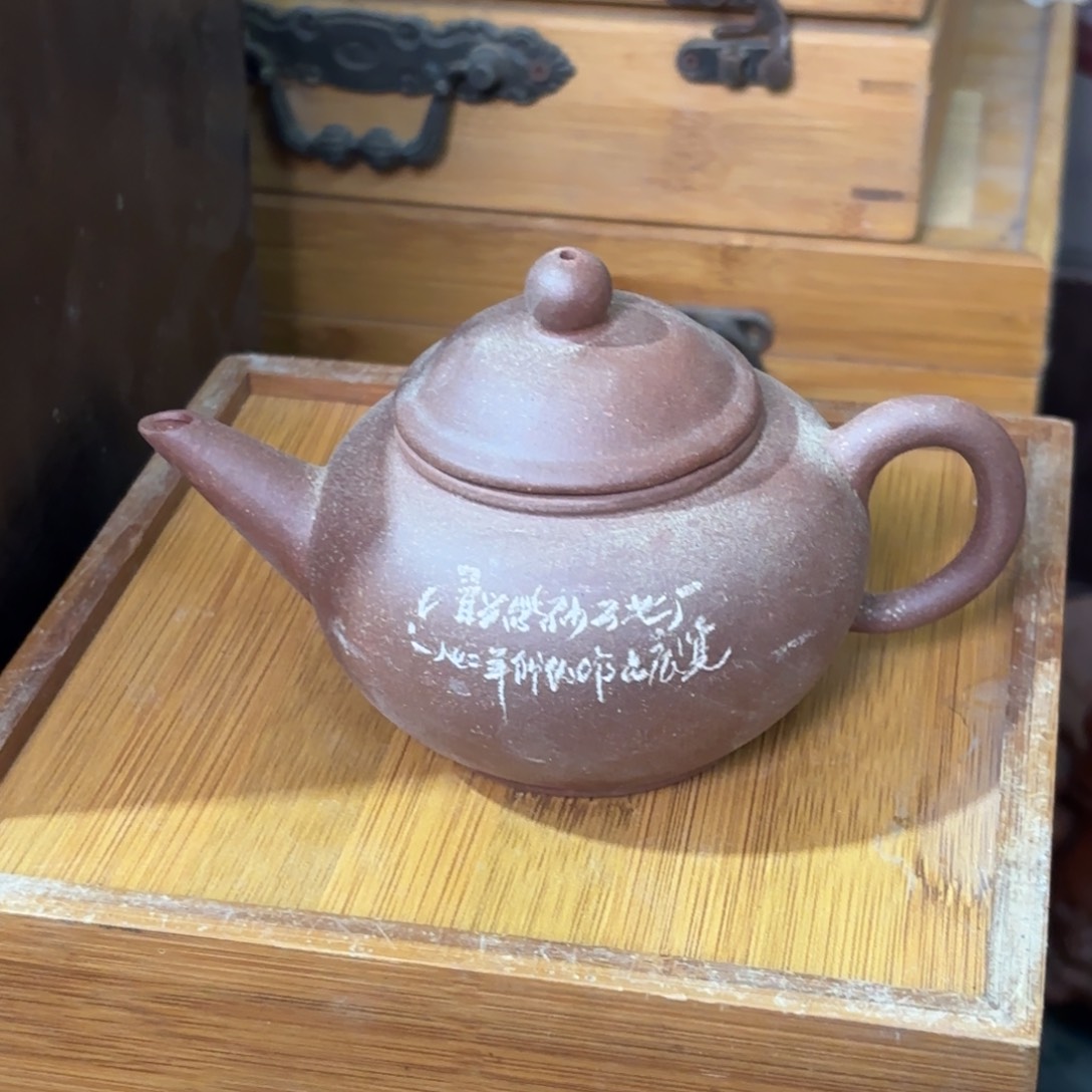 茶壶紫砂宜兴紫砂壶