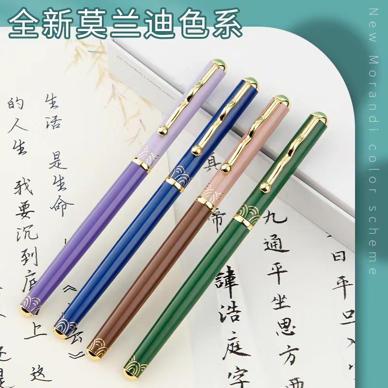 新款莫兰迪钢笔式毛笔 小楷秀丽笔抄经书法练习替换墨囊学生软笔