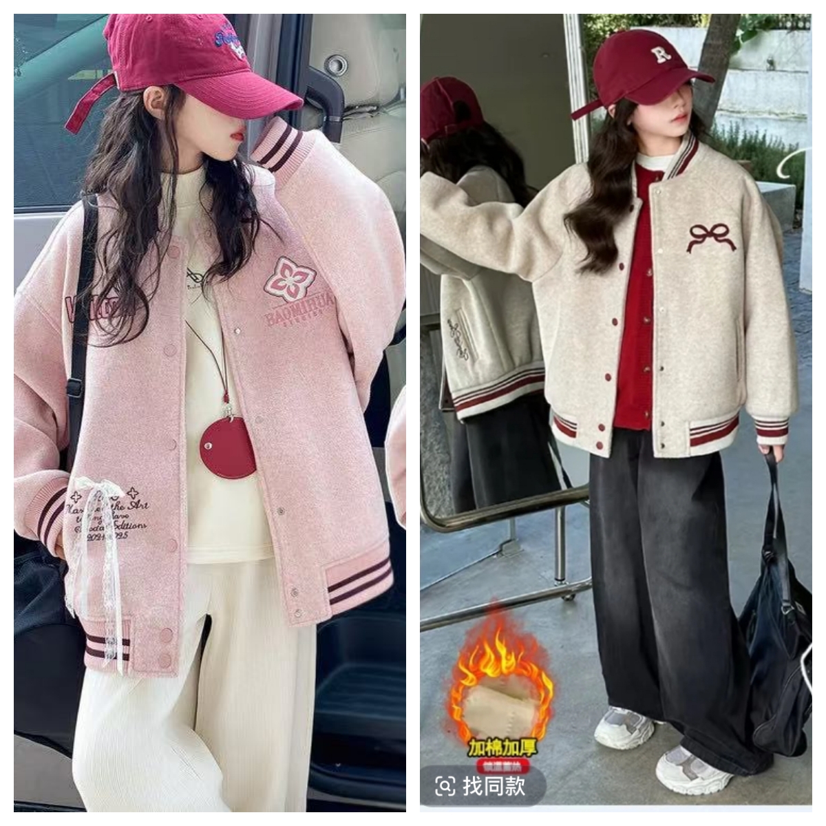 【潇潇老板娘专属】儿童男女宝秋冬新组合链接加绒加厚休闲时尚炸街
