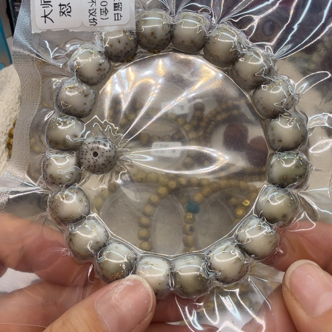 海***豹吊坠星月菩提，一物一图