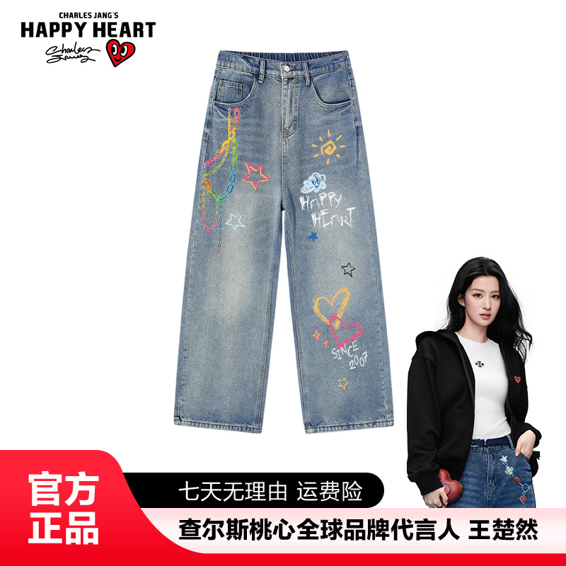 查尔斯桃心直筒爱心印花复古休闲潮流复古港风直筒裤牛仔裤长裤