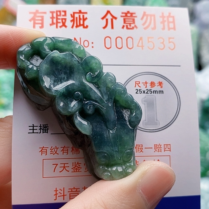 吊坠(不含链)未镶嵌翡翠