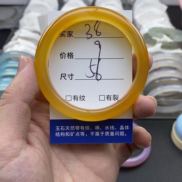 玛瑙/玉髓未镶嵌手镯38