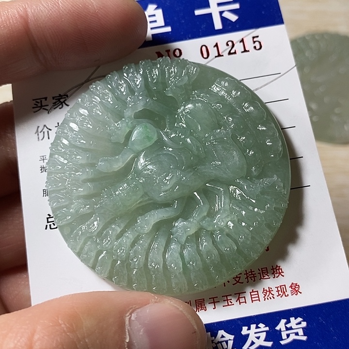 似***月定制翡翠未镶嵌不退