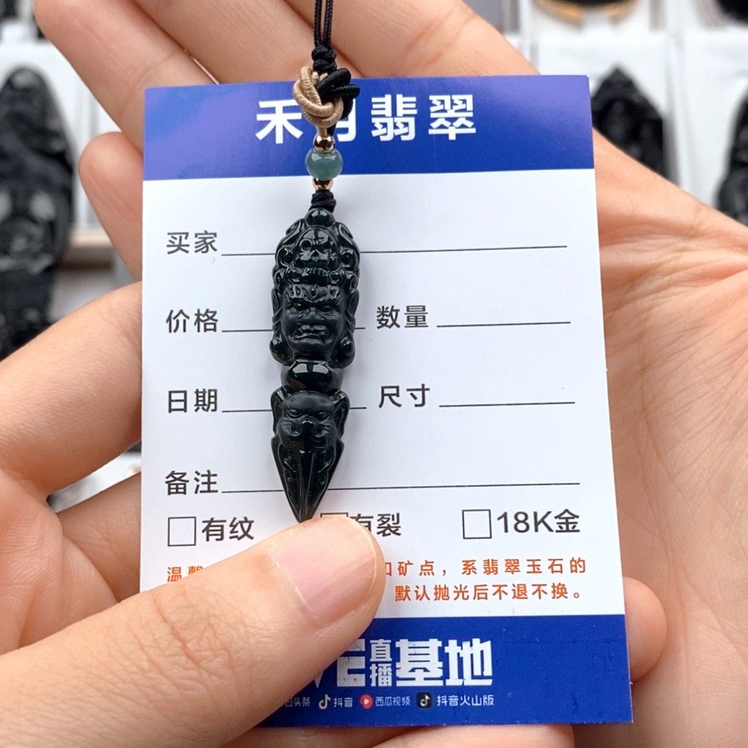 颈饰未镶嵌翡翠美**活金刚杵