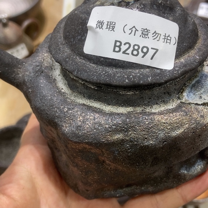 柴烧柴烧柴烧柴烧柴烧