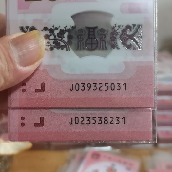 其他普通金属无四七标十