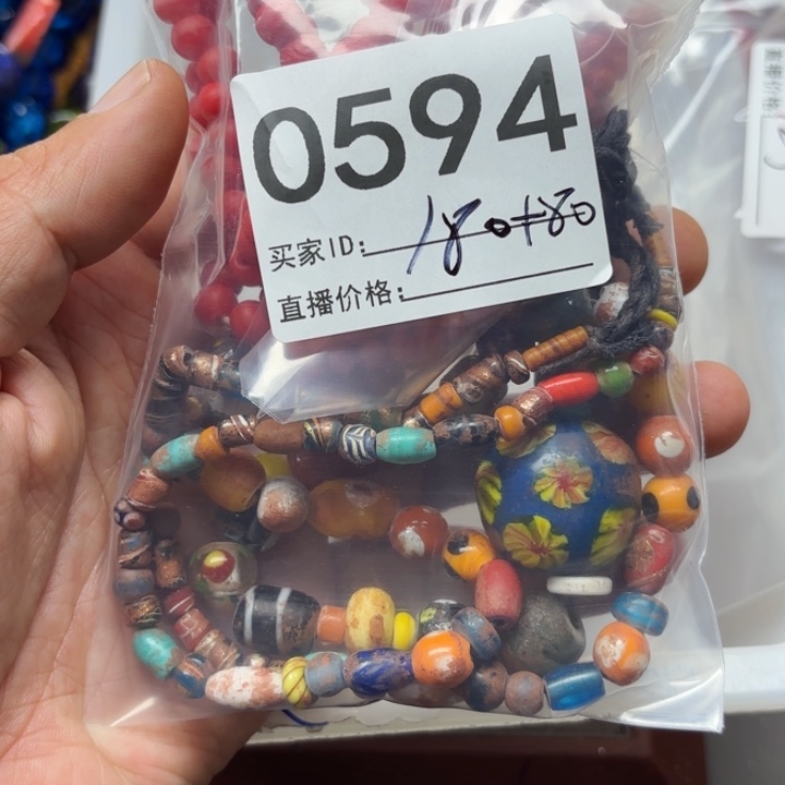 琉璃颈饰琉璃琉璃0594