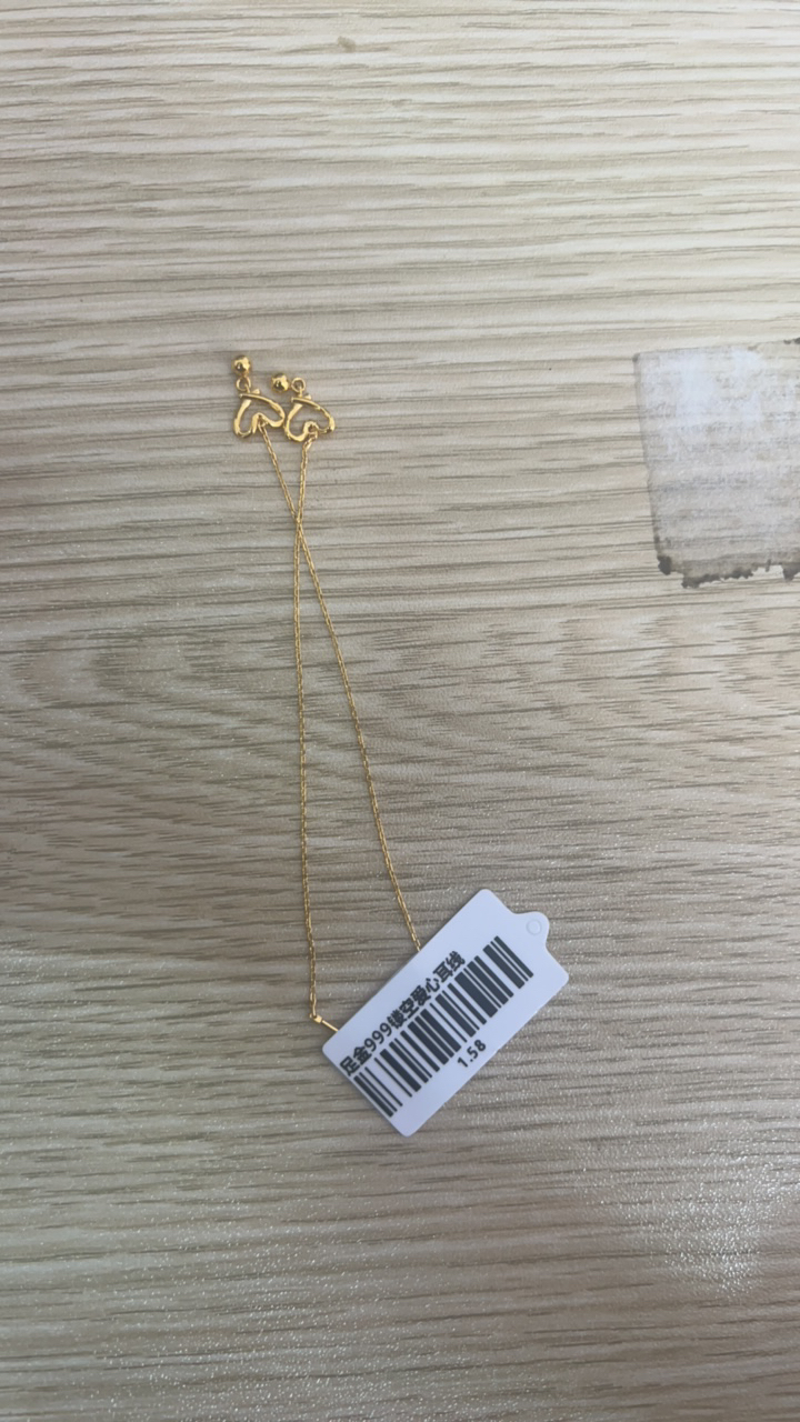 足金999 镂空爱心耳线