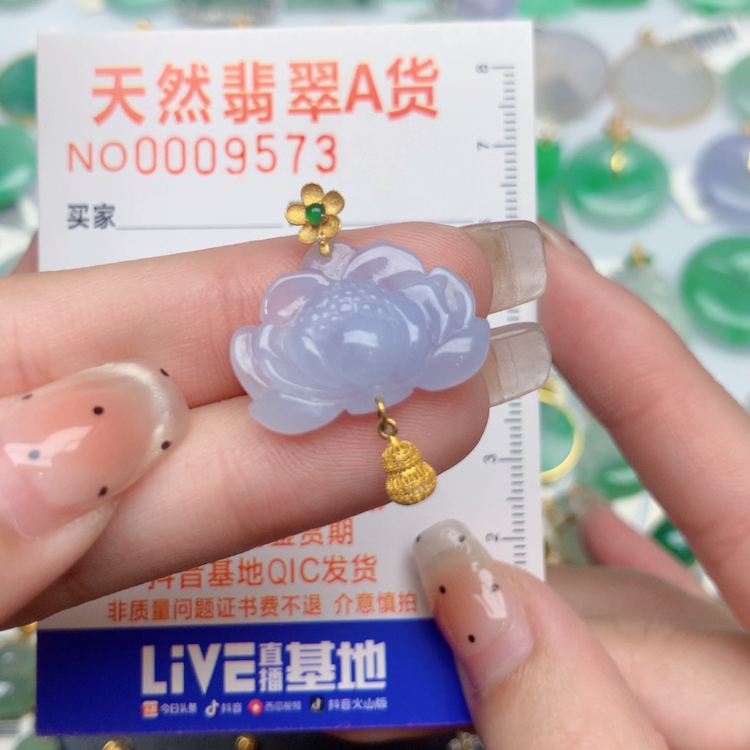 翡翠18K金镶嵌颈饰莲花