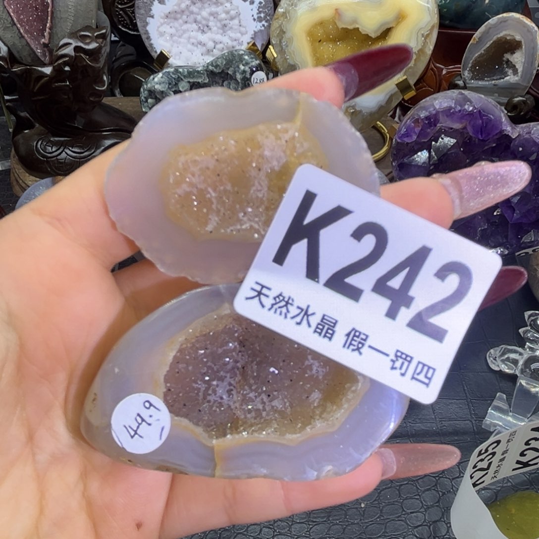 玛瑙/玉髓摆件未镶嵌