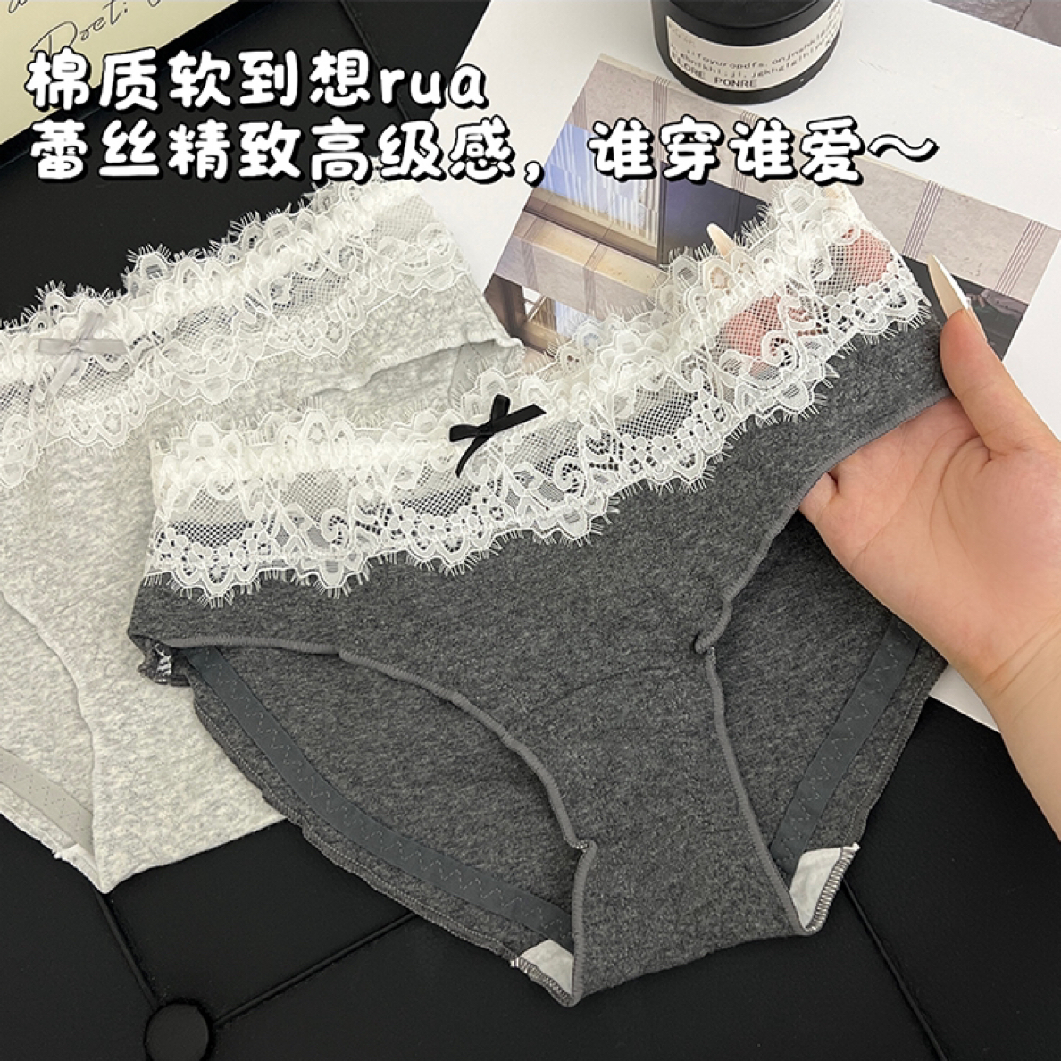 纯欲风蕾丝边加长裆棉质低腰少女三角内裤