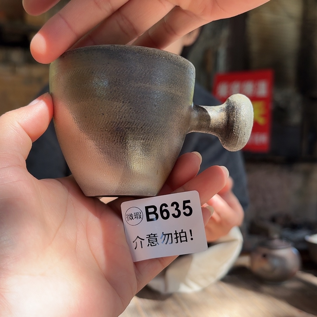 坭兴陶柴烧全手工原矿泥料杯120毫升
